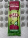 Bursts By Sauce – Juicy Watermelon | Grab N Go 800MG (4x200MG) Infused Gummies | Hybrid